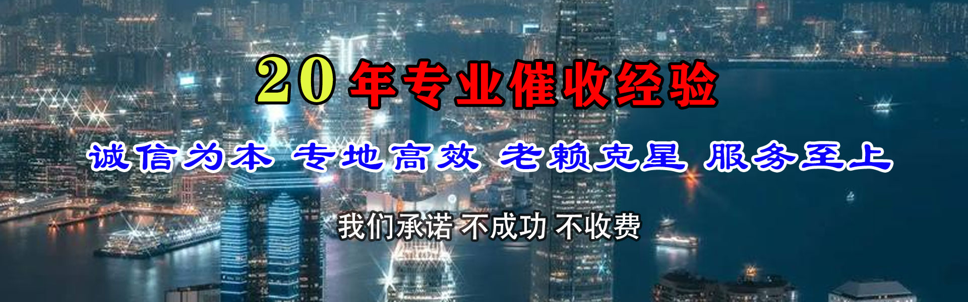 汉中收债公司